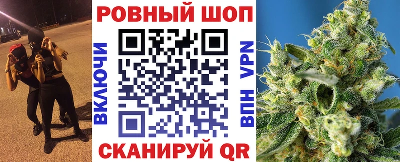 Бошки Шишки Шимановск