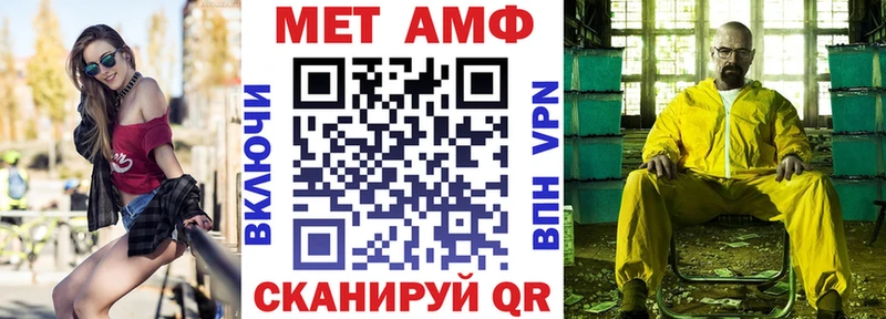Амфетамин 97%  Шимановск 