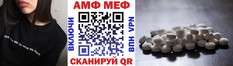 Амфетамин VHQ Шимановск