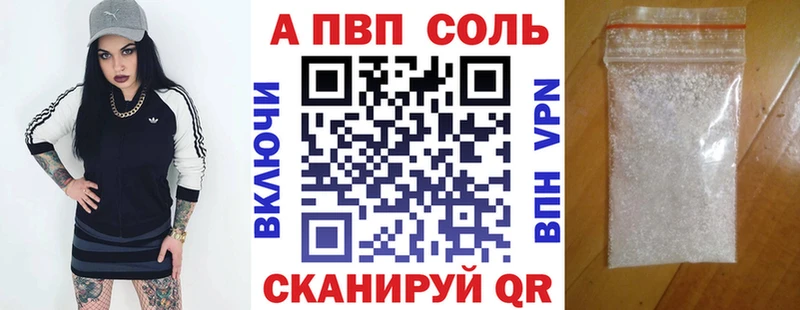 A PVP крисы CK магазин продажи Шимановск