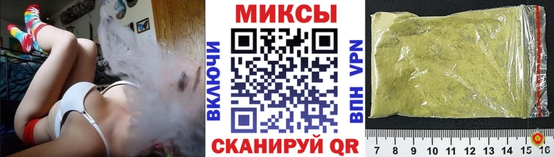 Бутират BDO 33%  купить закладку  Шимановск 