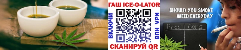Cannafood марихуана  Шимановск 