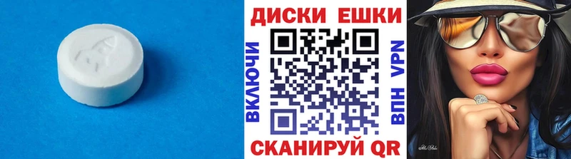 shop официальный сайт ссылка на мегу ссылка Шимановск Экстази круглые