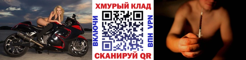 ГЕРОИН Heroin  Шимановск 