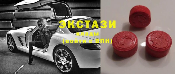 MDMA Premium VHQ Абаза