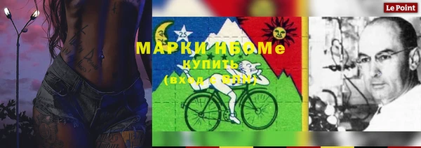 каннабис Абинск