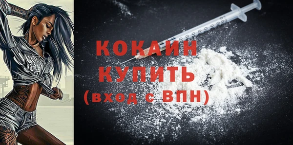 каннабис Абинск