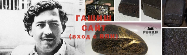 MDMA Premium VHQ Абаза