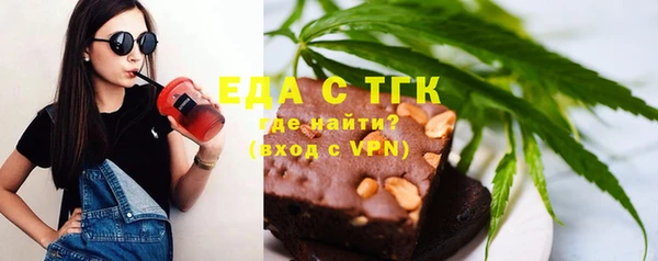 каннабис Абинск