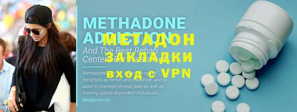 MDMA Premium VHQ Абаза