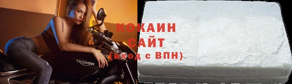 MDMA Premium VHQ Абаза