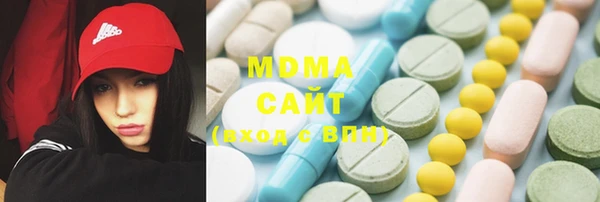 МДПВ Абдулино