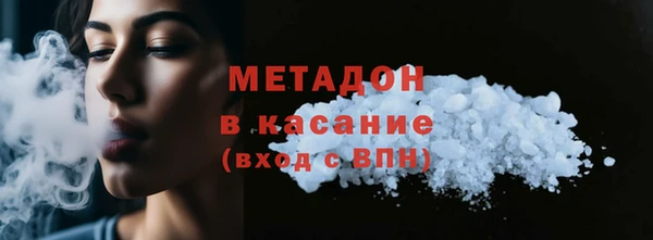 МДПВ Абдулино