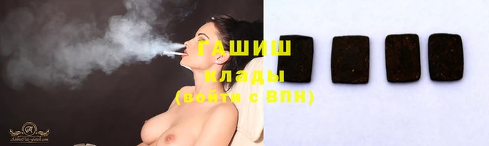каннабис Абинск