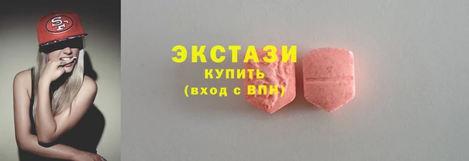 MDMA Premium VHQ Абаза