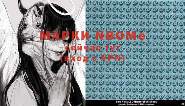 MDMA Premium VHQ Абаза