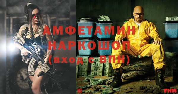 MDMA Premium VHQ Абаза