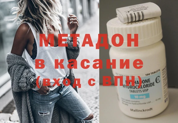MDMA Premium VHQ Абаза