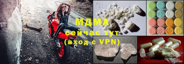 MDMA Premium VHQ Абаза