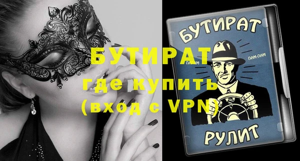 МДПВ Абдулино