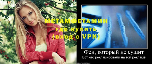 MDMA Premium VHQ Абаза