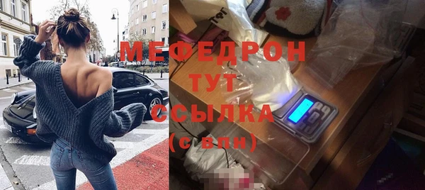 МДПВ Абдулино
