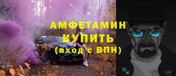 MDMA Premium VHQ Абаза