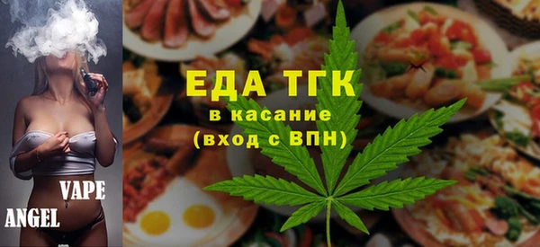 каннабис Абинск