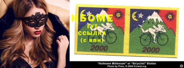 MDMA Premium VHQ Абаза