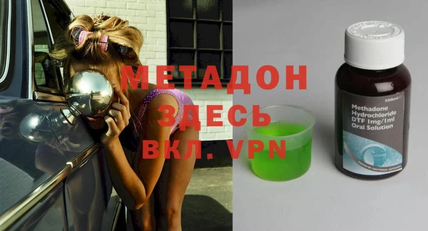 MDMA Premium VHQ Абаза