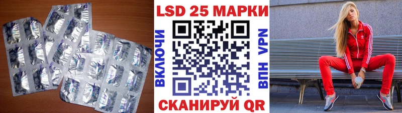 купить наркотики цена  Шимановск  ЛСД экстази кислота 