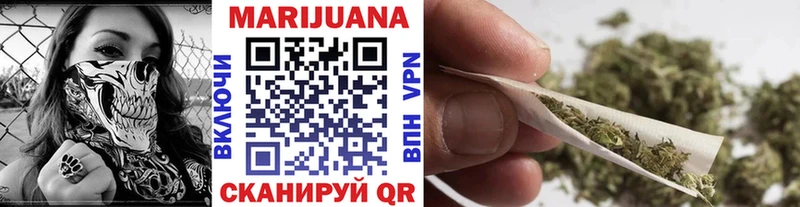 Канабис VHQ  купить  цена  Шимановск 